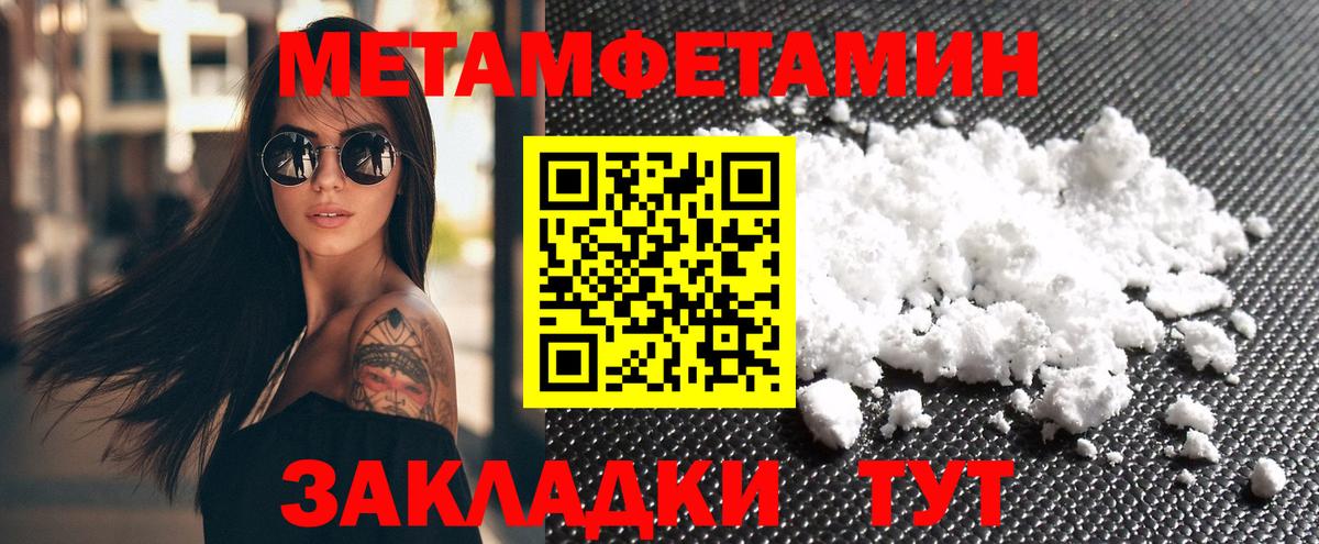 АМФ Розовый  Амфетамин  Каменка  Вход с VPN 