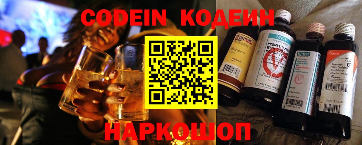 A PVP СК   ГАШ  Гашиш  Каменка  Меф МЯУ МЯУ кристаллы  МЕТАДОН  Вход с VPN  Купить наркотик  КОКАИН  Каннабис 
