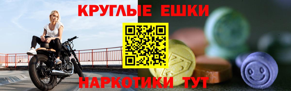 Экстази XTC  Вход с VPN  Каменка  ЭКСТАЗИ диски 