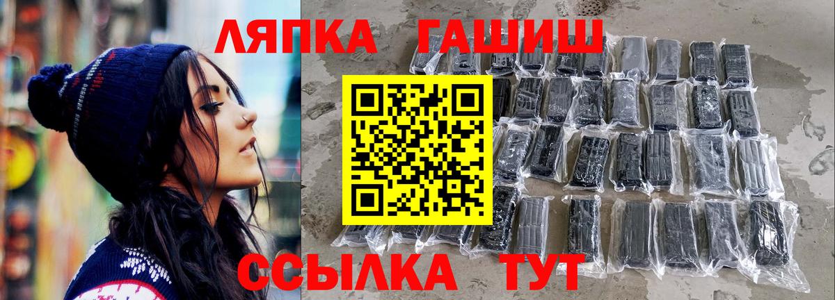 МЕФ Каменка