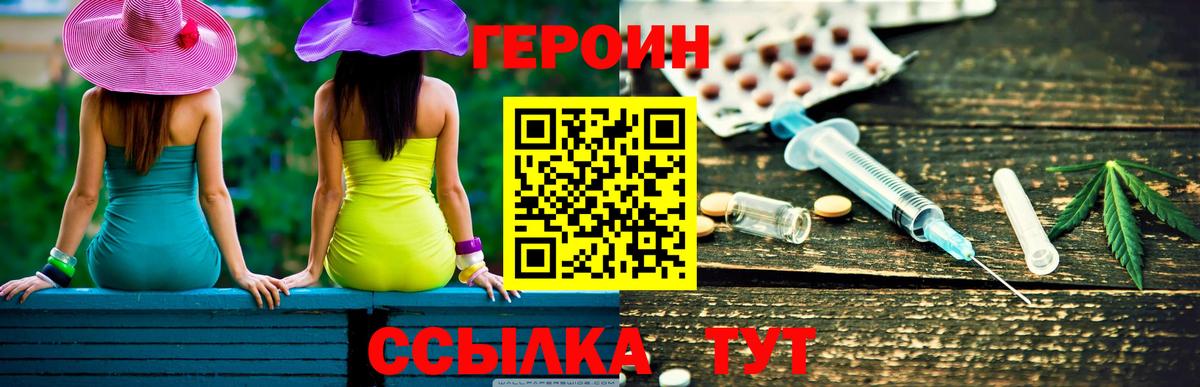Каменка  Героин VHQ  Вход с VPN 