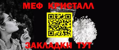 дживик Беслан