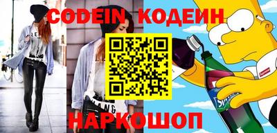 дживик Беслан