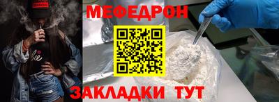 соль ск Бийск