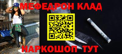 меф Берёзовский