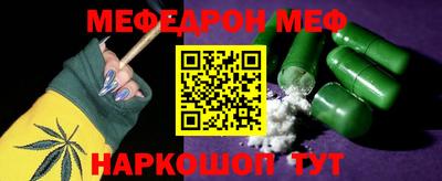 соль ск Бийск