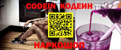 дживик Беслан