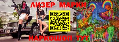 дживик Беслан
