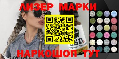 молекула духа Камышлов