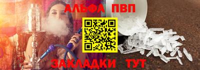 меф Берёзовский