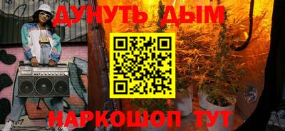 соль ск Бийск