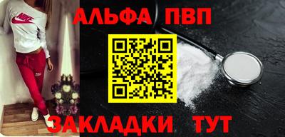 меф Берёзовский
