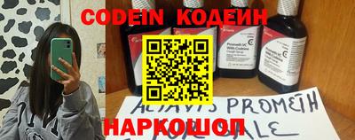 меф Берёзовский
