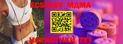 меф Берёзовский
