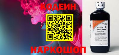 дживик Беслан