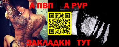 дживик Беслан