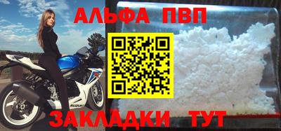 меф Берёзовский