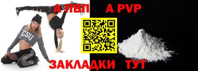 меф Берёзовский
