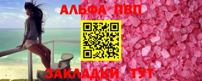 дживик Беслан