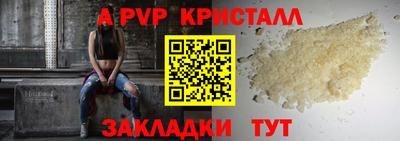 дживик Беслан