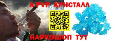дживик Беслан