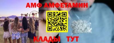 соль ск Бийск
