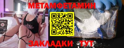 дживик Беслан