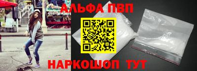 соль ск Бийск