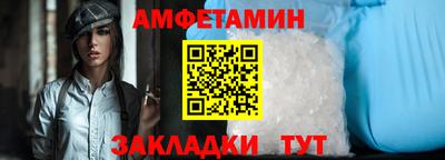 кристаллы Канаш