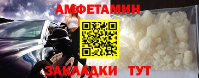 крисы Кандалакша