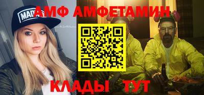соль ск Бийск
