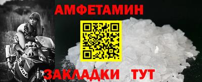 меф Берёзовский