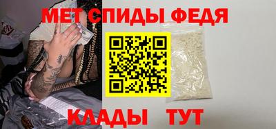 дживик Беслан