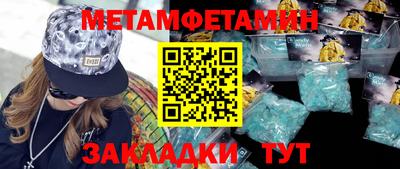 меф Берёзовский