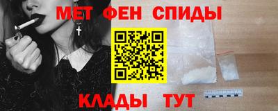 меф Берёзовский