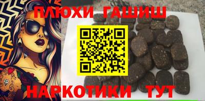 меф Берёзовский