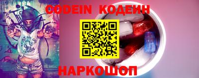 дживик Беслан