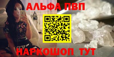 дживик Беслан