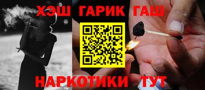 соль ск Бийск