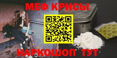 дживик Беслан