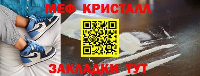дживик Беслан
