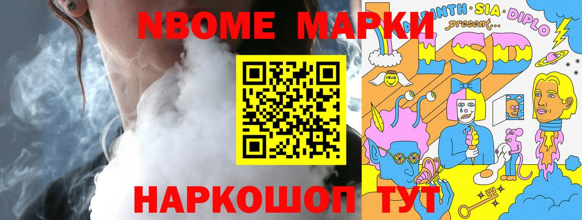 Лсд 25 экстази кислота  Вход с VPN  ЛСД экстази ecstasy  Каменка 