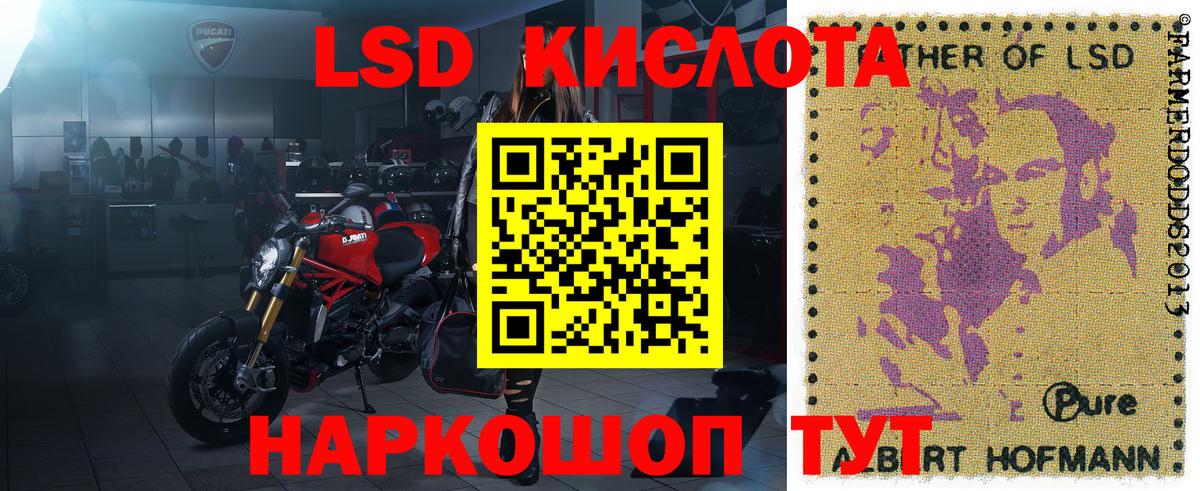 Каменка  Наркотические марки 1,8мг  Вход с VPN 