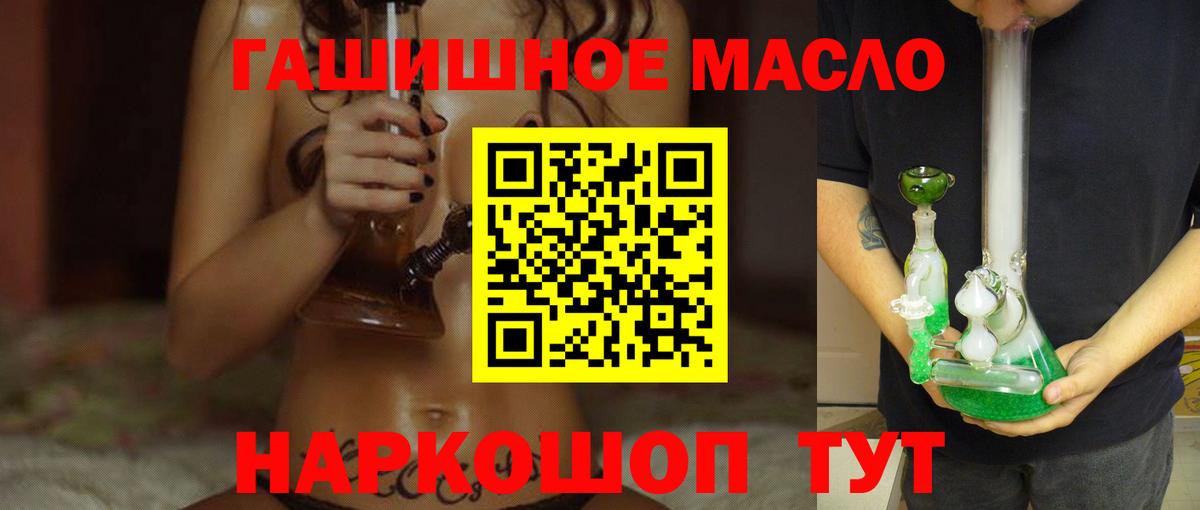 ТГК Wax Каменка
