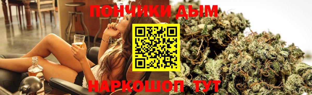 Шишки марихуана Ganja Каменка