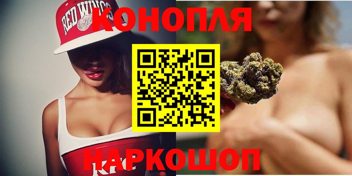 Конопля Amnesia  Бошки марихуана Bruce Banner  Каменка  Марихуана VHQ  Вход с VPN 